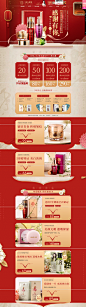 首页-东方婵妆旗舰店-天猫Tmall.com,首页-东方婵妆旗舰店-天猫Tmall.com