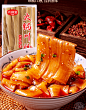 农泉宜四川火锅川粉正宗红薯粉条麻辣烫火锅食材免泡火锅宽粉批发-tmall.com天猫