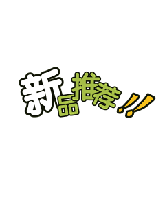 小熊脆脆饼00采集到卡通
