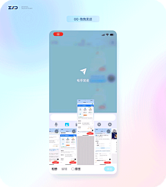 雪碧不可少采集到APP-动效