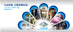 天使一号哦采集到活动 | 企业文化 品牌墙