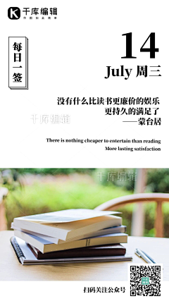 ★韩]==]C采集到微信海报