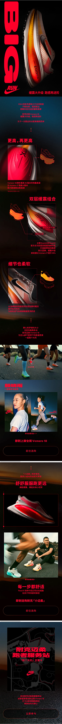 打工人在线偷图采集到排版