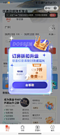 弹窗