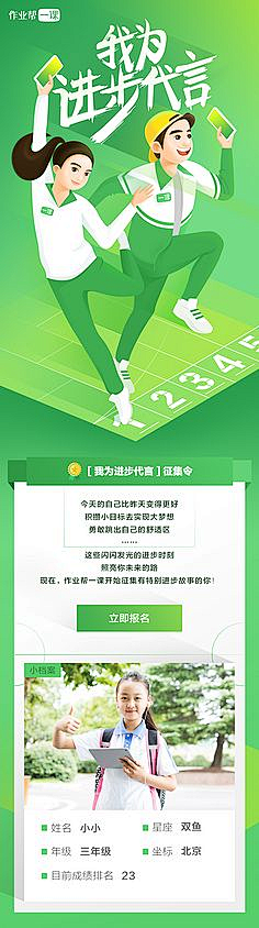 苡米16采集到APP