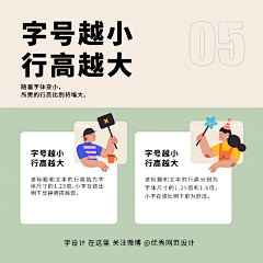 雨殇·采集到排版