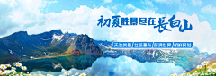 Yang2333采集到banner