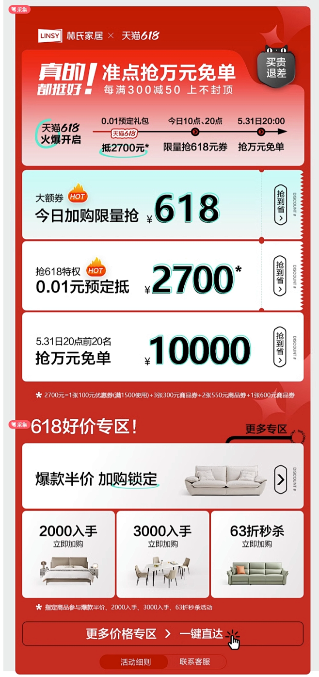 林氏家居实木婴儿床拼接大床儿童加宽床宝宝...