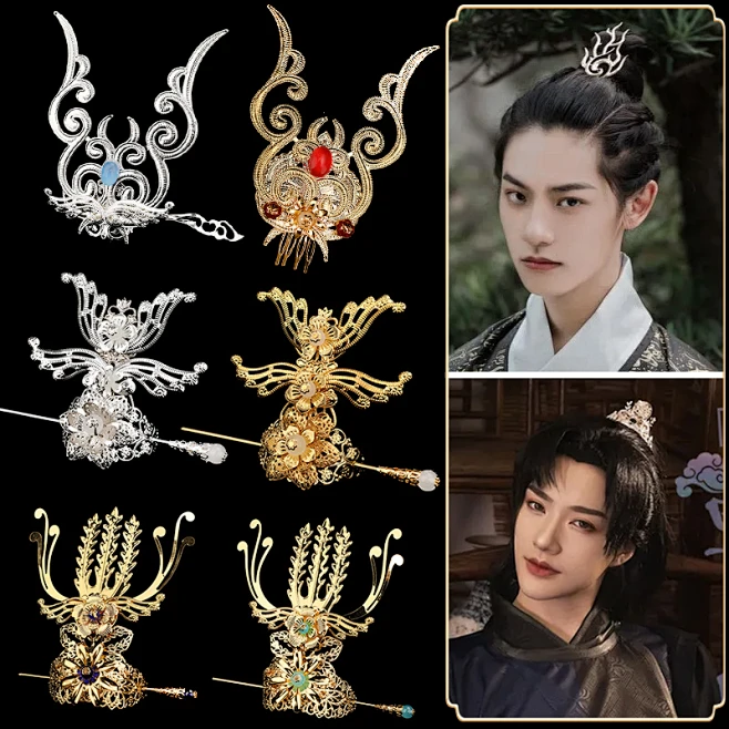 古风男士束发冠头冠汉服男配饰发饰古典复古公子将军束发发簪cos-淘宝网-花瓣网