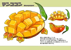 水果变哥斯拉！日本画师绘制魔兽化水果:最终进化形态(3)_游侠网 Ali213.net