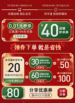 云雀呢喃采集到无线端首页