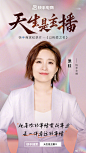 @快手 的个人主页 - 微博