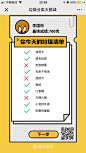 [米田主动设计] 腾讯新闻：测测你的垃圾分类水平，能做对几道题？ - 爱果果