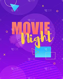 海报广告票网上电影之夜。