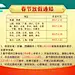 春节停运公告放假通知 KUB可优比天然椰棕可拆洗婴儿床垫 宝宝床垫儿童床垫无甲醛可定做-tmall.com天猫