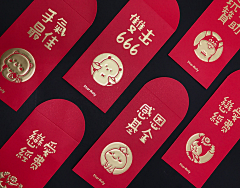 IUS笑笑采集到红包