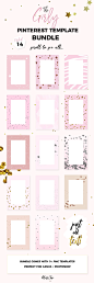 The Girly Pinterest Template Bundle - Pinterest - 2