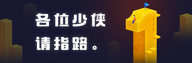 第五十一期有钱有闲banner－球尼玛作...