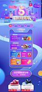 阿福贝贝大促首页-阿福贝贝官方旗舰店-天猫Tmall