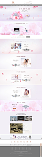 三生三世十里桃花专题页面-DR#钻戒#官网#专题页面#H5#SEM#SEO#入口图#品牌#