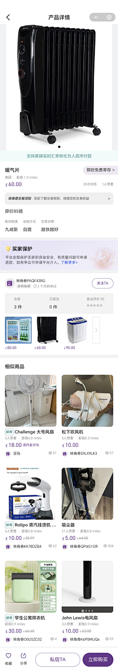 CherieDesign采集到UI-组件