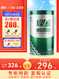 600粒-1