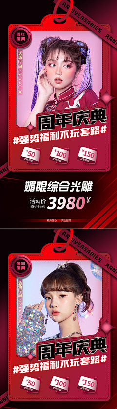 一只凯猫采集到日签