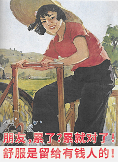 倒霉蛋啊啊啊采集到复古