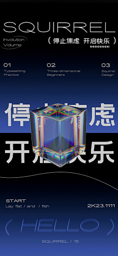 七七扛把子采集到C4D海报 / 酒吧海报