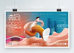 城市马拉松主视觉展板背景板  - 源文件下载【酷图网】秋季运动会,商场主视觉,马拉松比赛,马拉松赛,马拉松海报,马拉松跑步,校园马拉松,马拉松运动,马拉松长跑,国际马拉松,田径比赛,开学季,地产海报,健身海报,健身馆广告,全民马拉松,运动会海报,春季运动会,大学运动会,活动主视觉,马拉松,全民运动海报,健身中心海报,体育海报,城市跑步比赛,