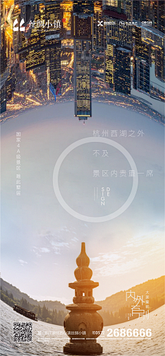 CatchingFish采集到海报-微信手转(老)
