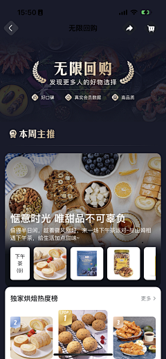 lallllliu采集到移动端页面//