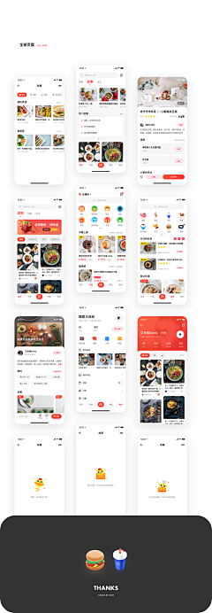 Miss淼采集到界面UI参考
