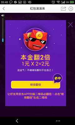 duoyouyouly采集到游戏
