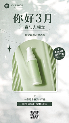 0toutou0采集到产品海报