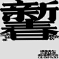 社区通知4 - 小红书
