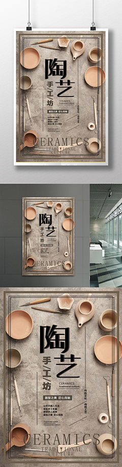 克洛伊鸭采集到海报
