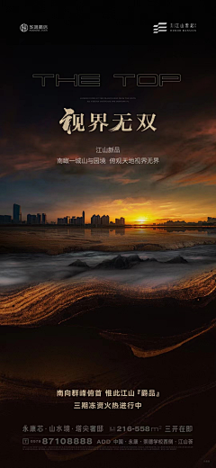 虎子先生采集到书院