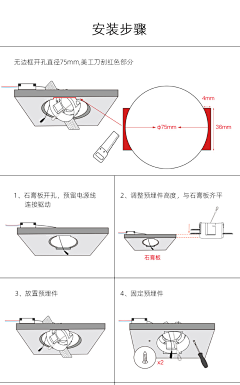 B-1n采集到节点 示意