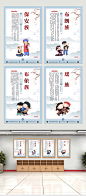 中国风56个少数民族介绍海报