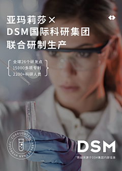 咿呀咿儿哟·采集到售后 品宣 销量 杂七杂八