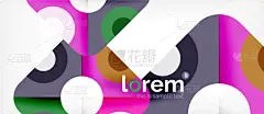 圆形,抽象,四元素,背景聚焦,活力,几何形状,传单,壁纸,构图,行动