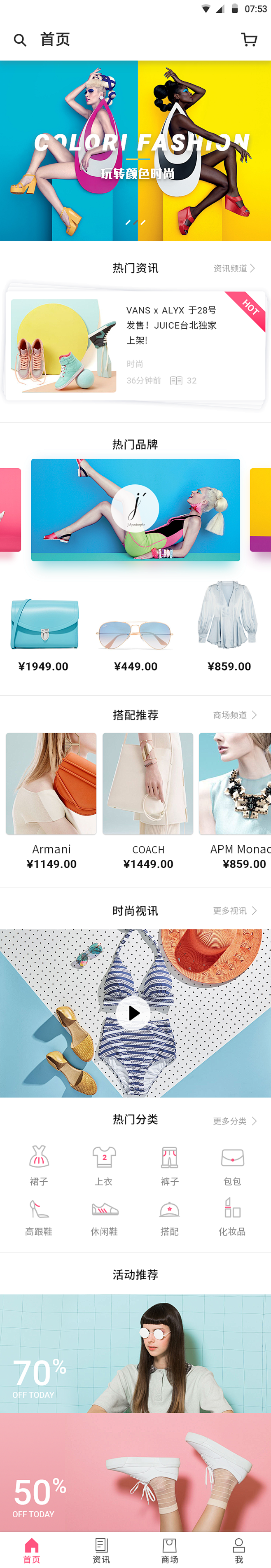 E-Commerce App-HOME
...