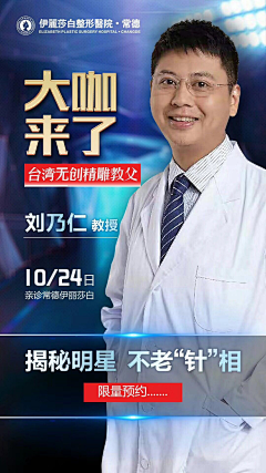 豆豆zsp采集到专家设计参考