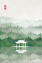 人间有路入仙家。森林插画 石家小鬼原创中国风二十四节气插画插画，商用请联系邮箱shijiaxiaogui@qq.com，未经允许严禁商用。