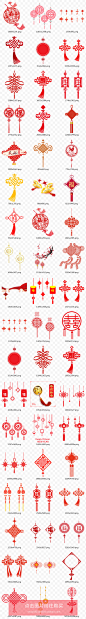 红色喜庆中国结新年古典灯笼装饰剪纸挂饰海报PNG免扣素材P001