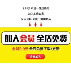 希沃白板5专用课堂互动游戏网红课件电子拆红包刮卡幼儿园小学生-tmall.com天猫
