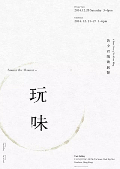 SPLENDID–采集到海报—中文类