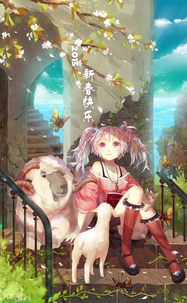 来自分享