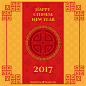 2017元旦新年春节鸡头创意海报模版设计矢量素材拜年中国风中国结图案花纹背景平铺印花喷印素材